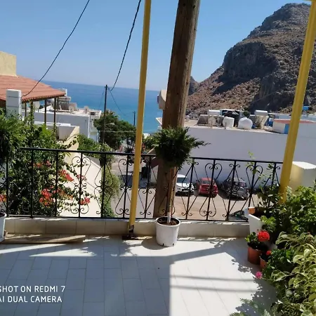 Xristinas Apartment